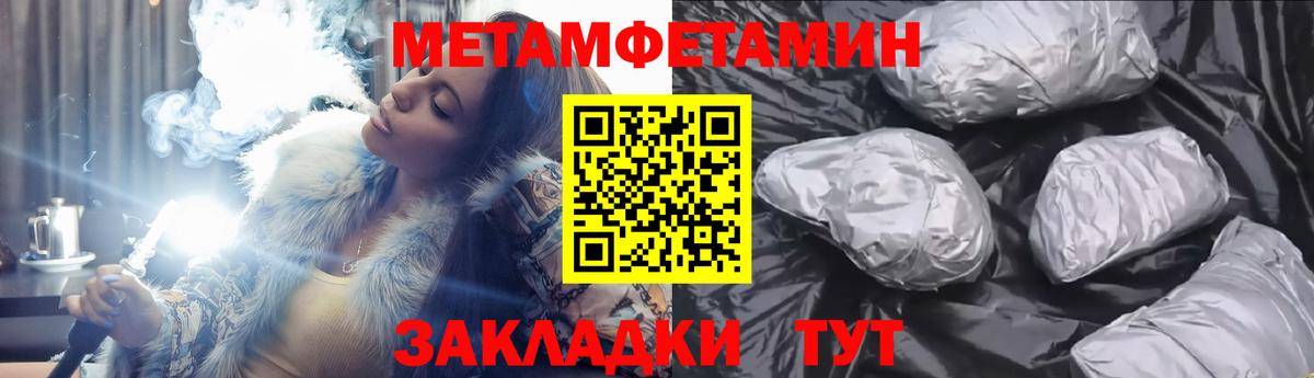 АМФ Premium Будённовск