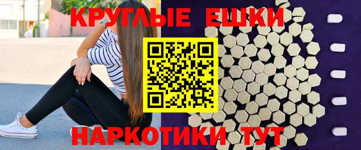ЭКСТАЗИ Philipp Plein Будённовск