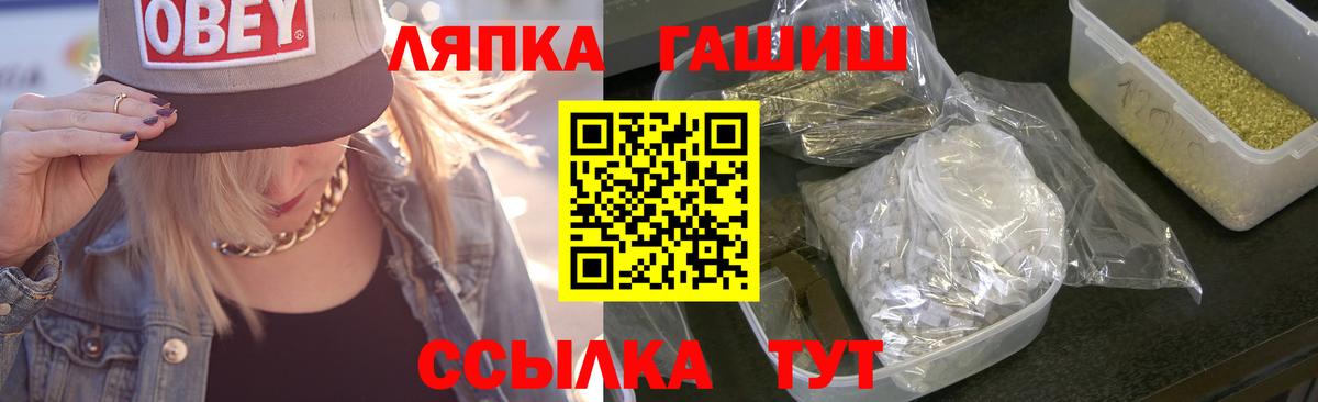 ГАШИШ убойный Будённовск
