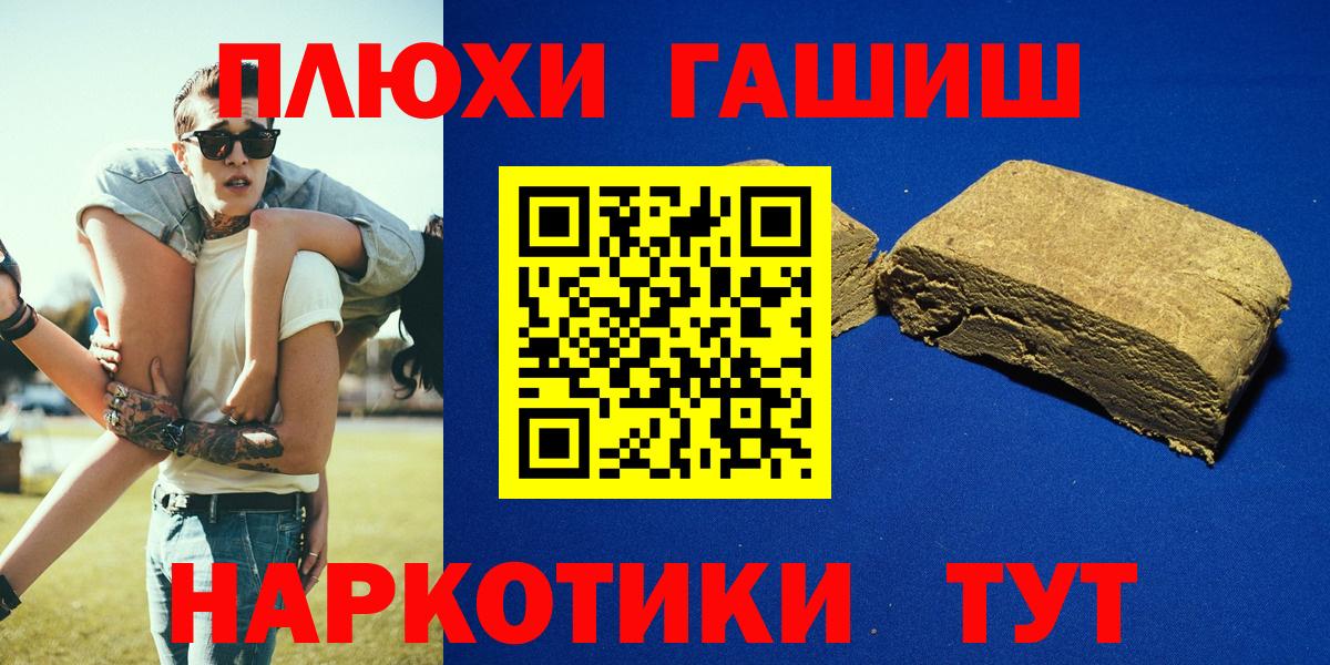 Будённовск  Гашиш  Гашиш AMNESIA HAZE  Вход с VPN  ГАШ Ice-O-Lator 
