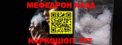 кокаин колумбия Можайск