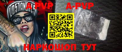 ALPHA PVP Можга
