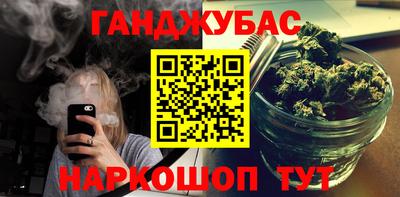 меф VHQ Моздок