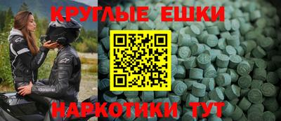 меф VHQ Моздок
