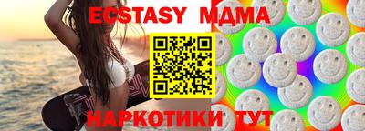 меф VHQ Моздок