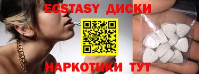 меф VHQ Моздок