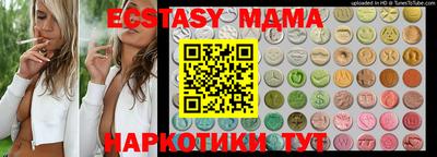 меф VHQ Моздок