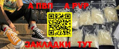 меф VHQ Моздок