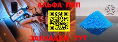 меф VHQ Моздок