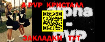 ALPHA PVP Можга