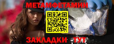 меф VHQ Моздок