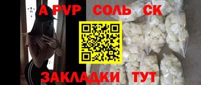 ALPHA PVP Можга