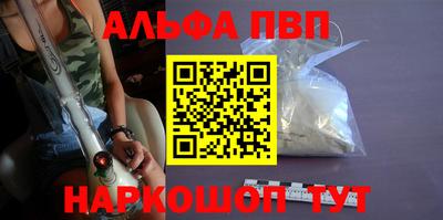 меф VHQ Моздок