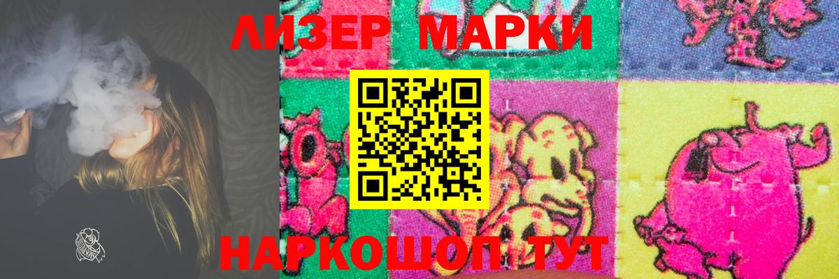 LSD-25 экстази ecstasy Будённовск