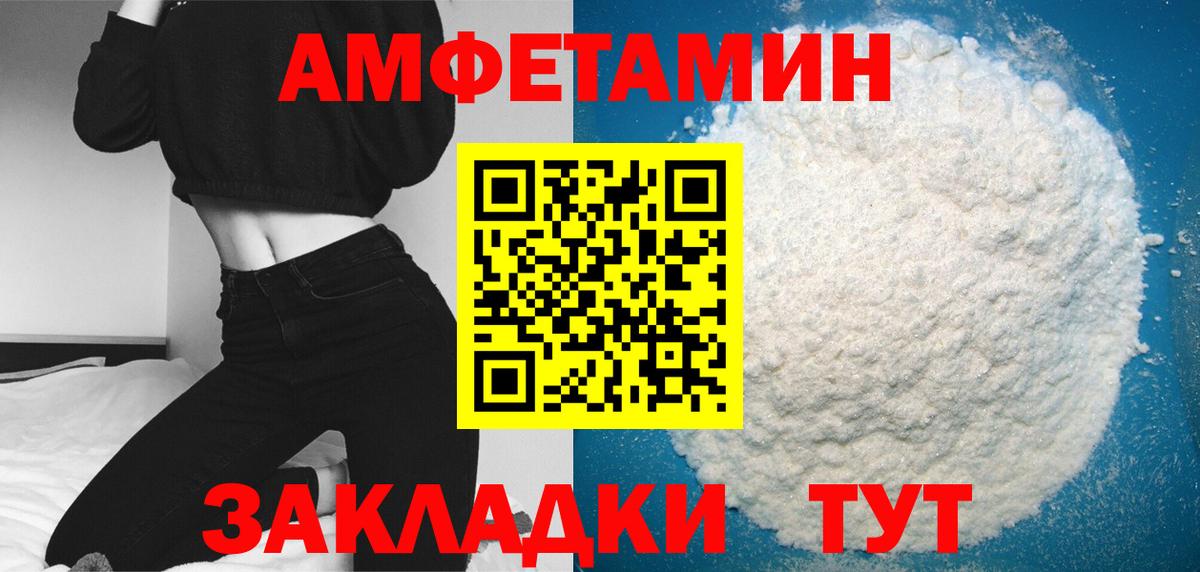 Будённовск  Метамфетамин витя  Вход с VPN 