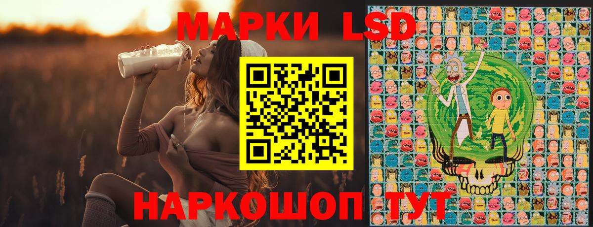 Марки N-bome 1,8мг  Вход с VPN  Будённовск 